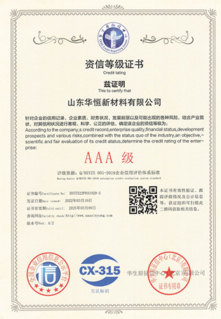 榮譽(yù)證書 (1).png